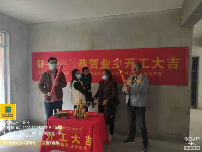 恭祝奓山社區(qū)胡女士家開工大吉