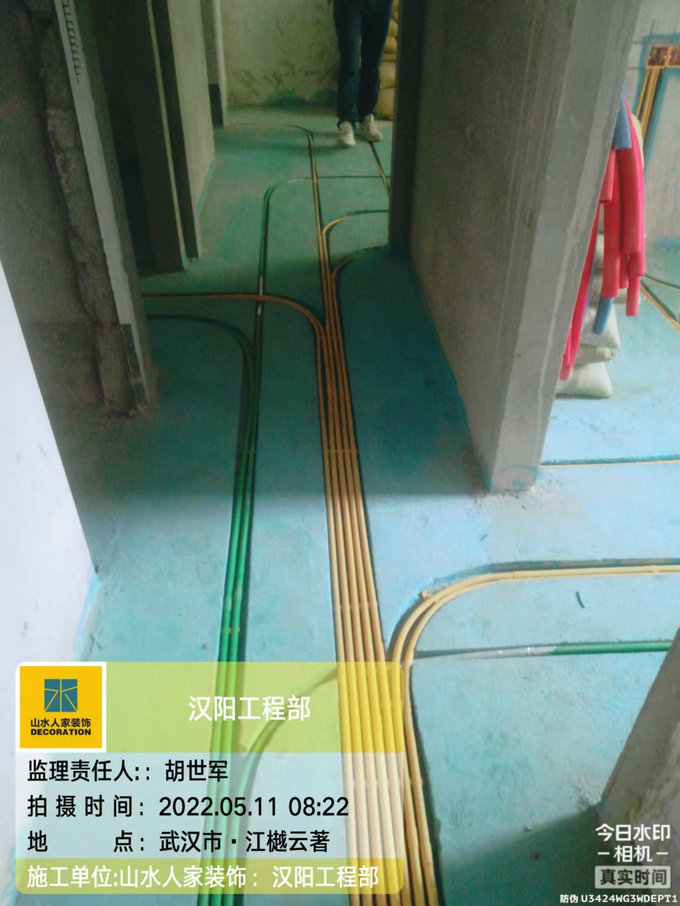 江樾云著裝修工地水電巡檢