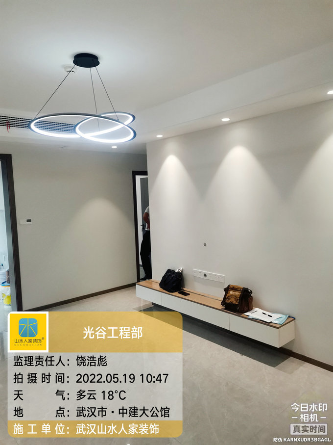 中建大公館裝修工地交房驗(yàn)收