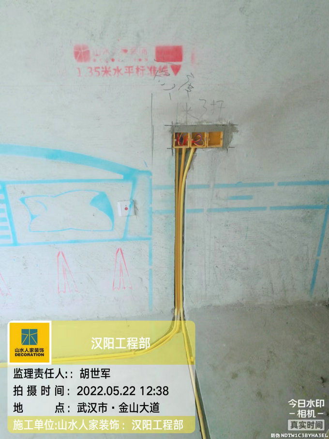 桃李郡裝修工地水電工程驗(yàn)收