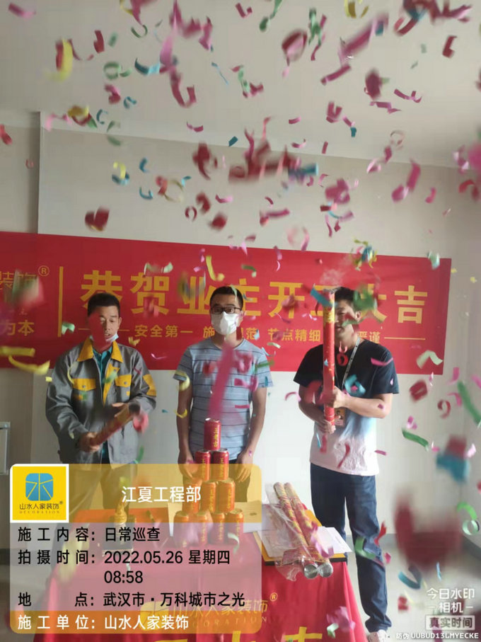 恭祝鉑公館李先生裝修開工大吉