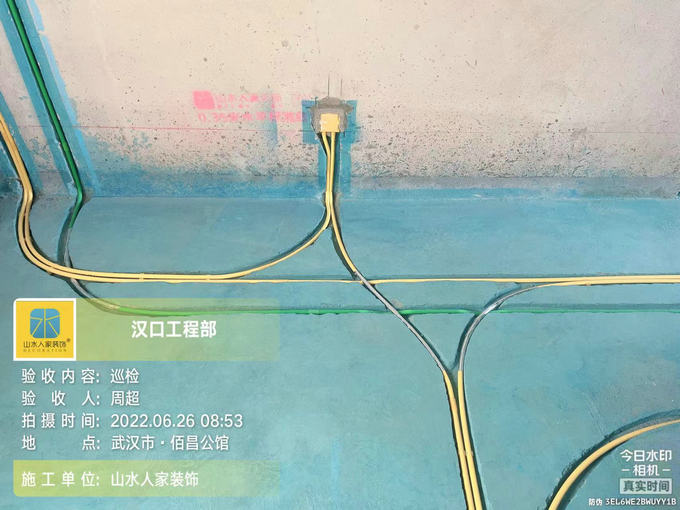 佰昌公館水電工程驗收