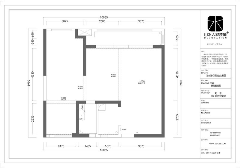 融創(chuàng)融公館賀先生施工圖最后修改