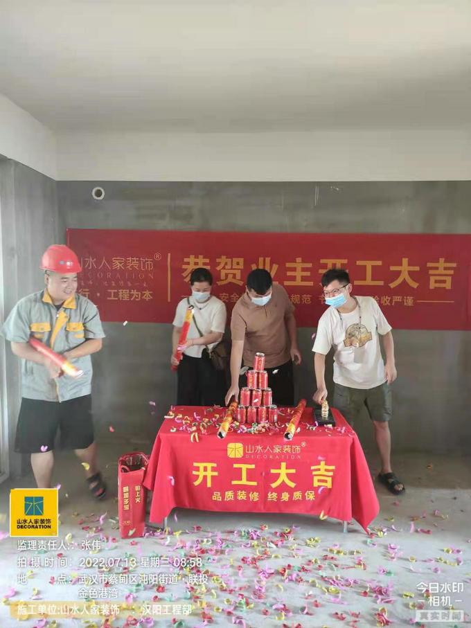 恭祝聯(lián)投金色港灣業(yè)主裝修開工大吉