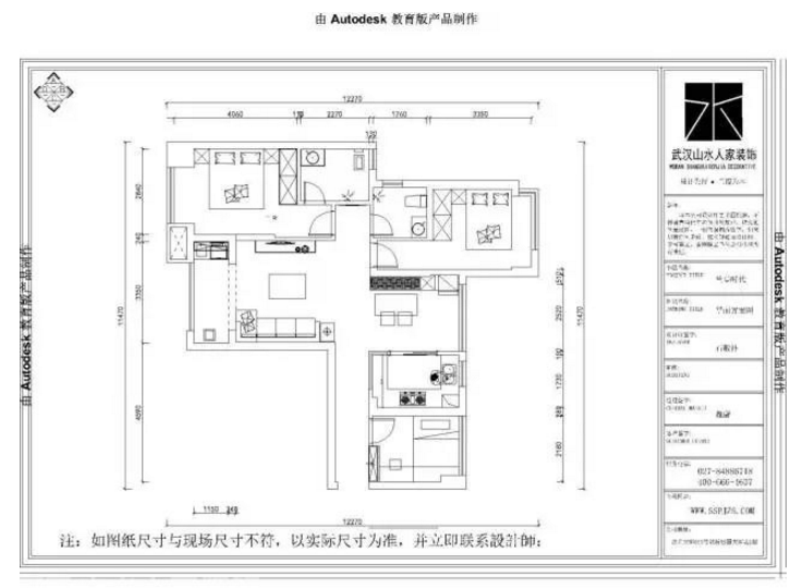 實景北歐風格，野望世界盡頭