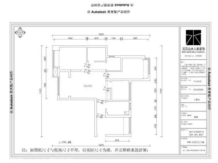 實景北歐風格，野望世界盡頭