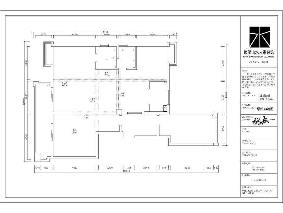 城投瀚城160平四室兩廳歐式風(fēng)格裝修效果圖