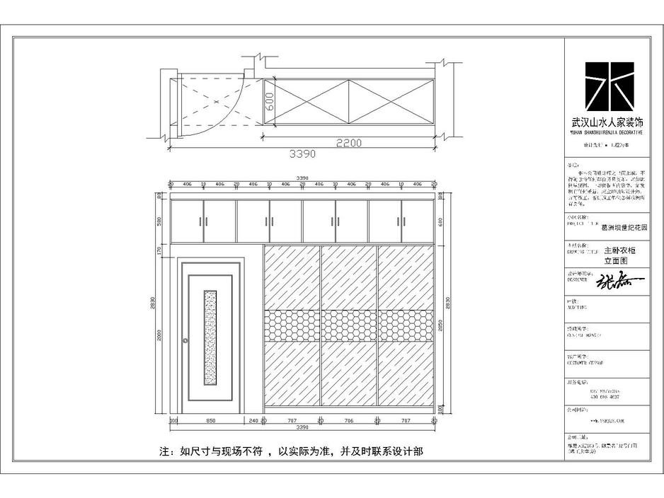 葛洲壩世紀(jì)花園現(xiàn)代風(fēng)格裝修效果圖